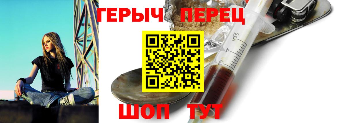 Королёв  ГЕРОИН хмурый  Вход с VPN 