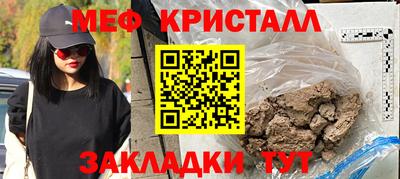 MDMA Premium VHQ Ипатово