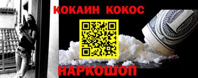 мяу мяу кристалл Заволжье
