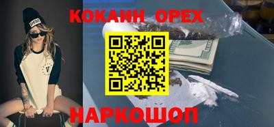 мяу мяу кристалл Заволжье