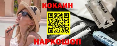 мяу мяу кристалл Заволжье