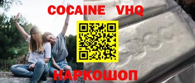 MDMA Premium VHQ Ипатово
