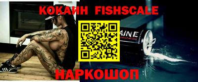 мяу мяу кристалл Заволжье