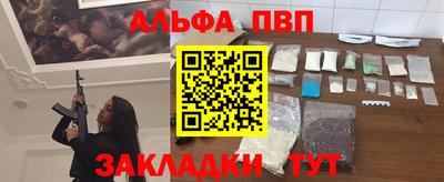 дурь Заводоуковск