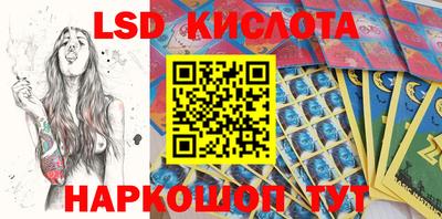 гидропоника Жуковский