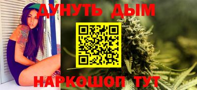 мяу мяу кристалл Заволжье