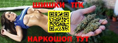 гидропоника Жуковский