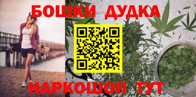 гидропоника Жуковский