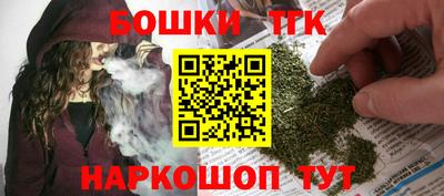 мяу мяу кристалл Заволжье