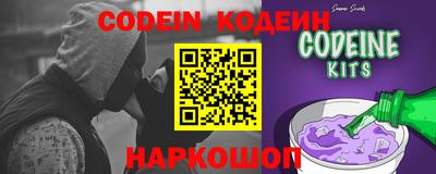 мефедрон Ирбит