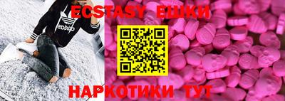 мяу мяу кристалл Заволжье