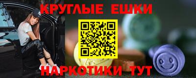 MDMA Premium VHQ Ипатово