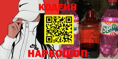 дурь Заводоуковск
