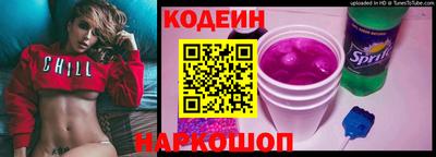 мяу мяу кристалл Заволжье