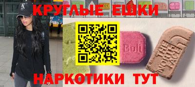 мяу мяу кристалл Заволжье