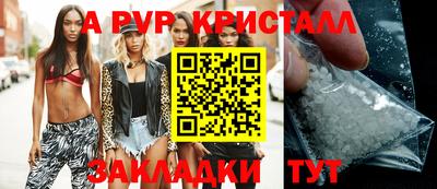 дурь Заводоуковск