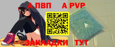 мефедрон Ирбит