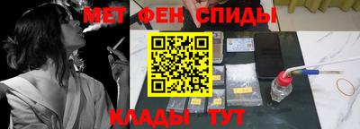 мяу мяу кристалл Заволжье