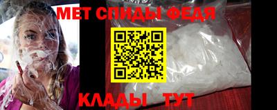 мяу мяу кристалл Заволжье