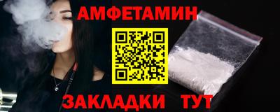 мяу мяу кристалл Заволжье