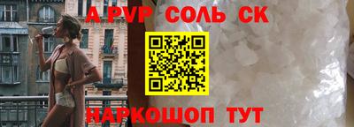 дурь Заводоуковск