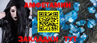 мяу мяу кристалл Заволжье