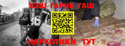 дурь Заводоуковск
