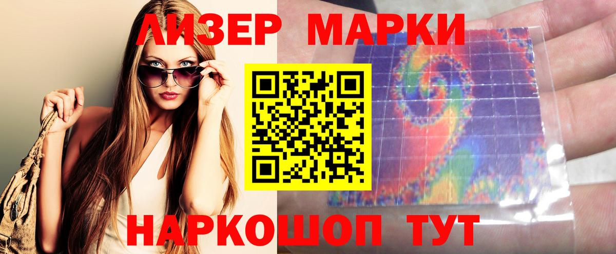 МЕФ   Меф  ГАШИШ  Конопля  COCAIN  Королёв  МЕТАМФЕТАМИН  ГАШ  A-PVP СК   Вход с VPN 
