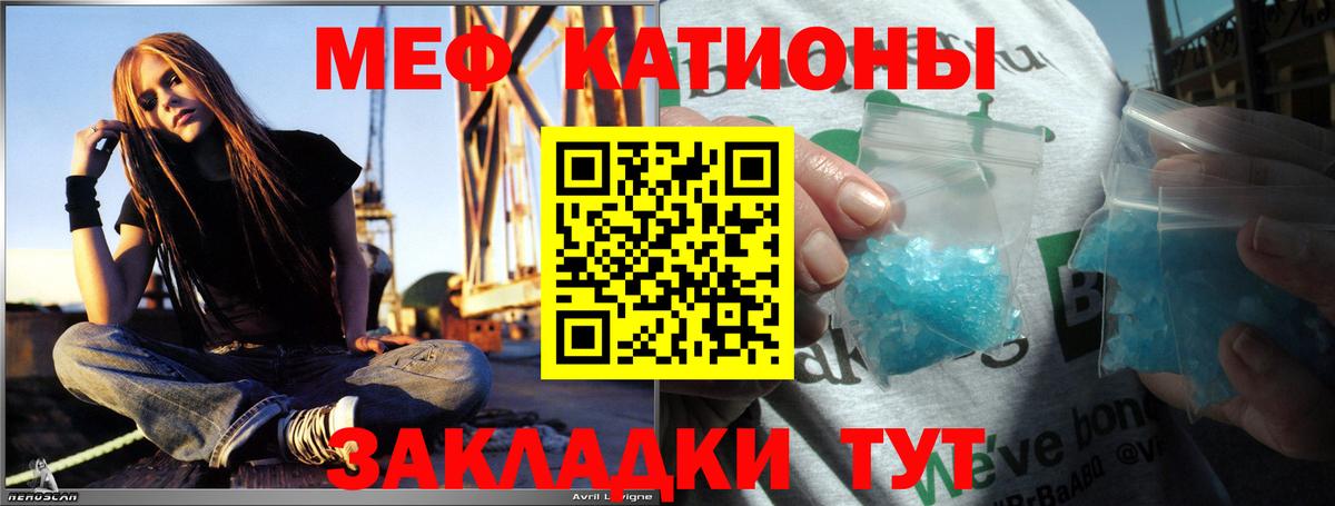 МЕФ  Королёв