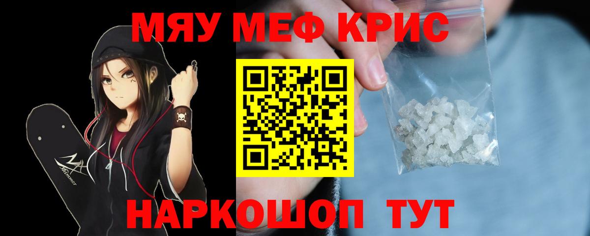 Королёв  МЯУ-МЯУ 4 MMC  Вход с VPN 
