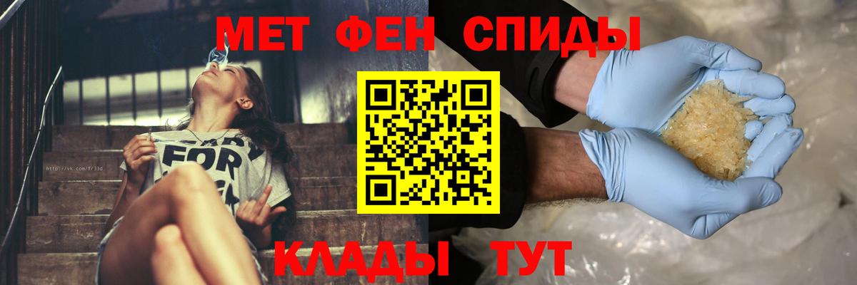 МЕТАМФЕТАМИН винт  Вход с VPN  Королёв  МЕТАМФЕТАМИН винт 