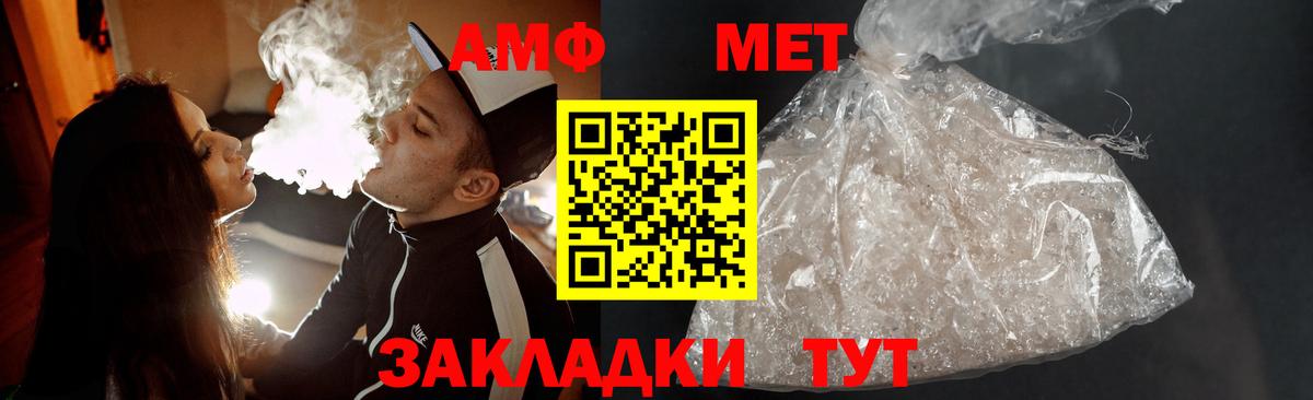 Первитин витя Королёв