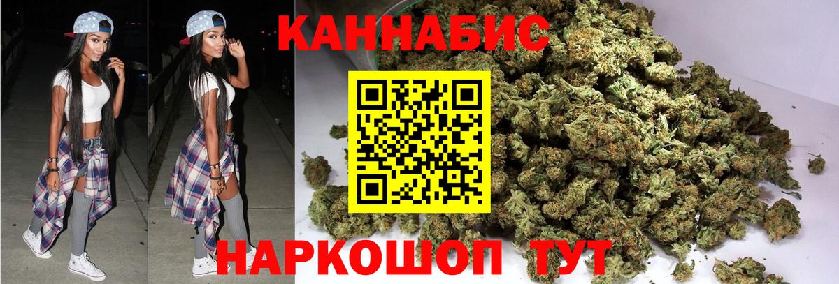 Канабис ГИДРОПОН  Вход с VPN  Канабис конопля  Королёв  МАРИХУАНА OG Kush 
