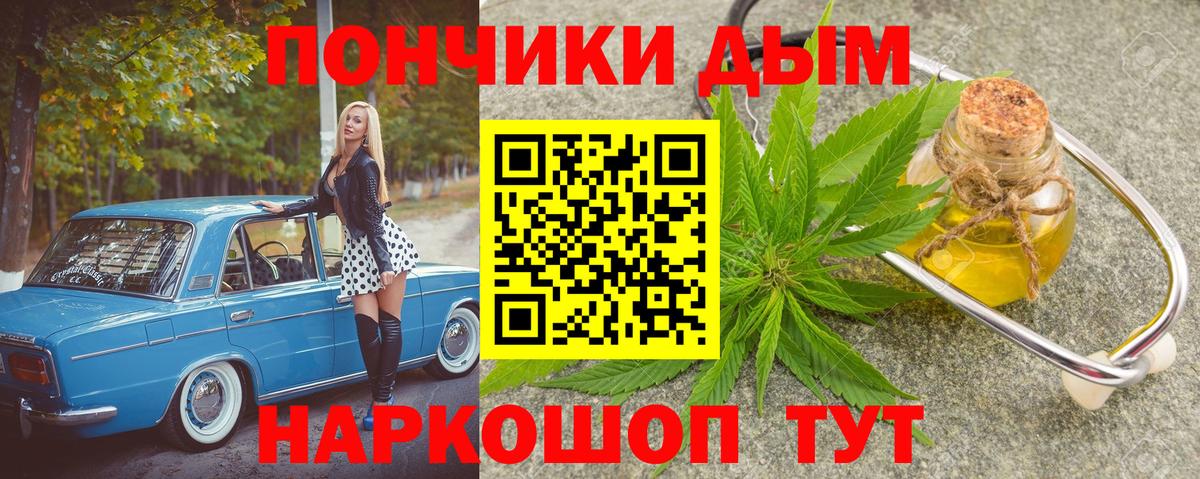 Каннабис VHQ Королёв